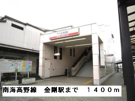 ファミリア その他外観5