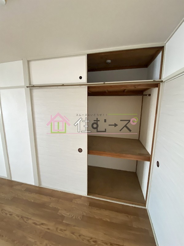 和ハイツⅢ その他2