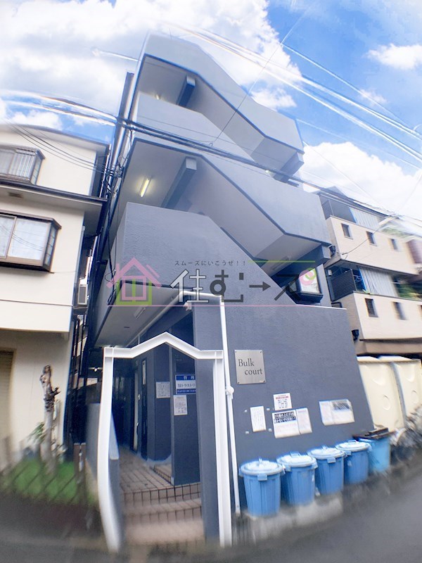Bulk court 外観写真