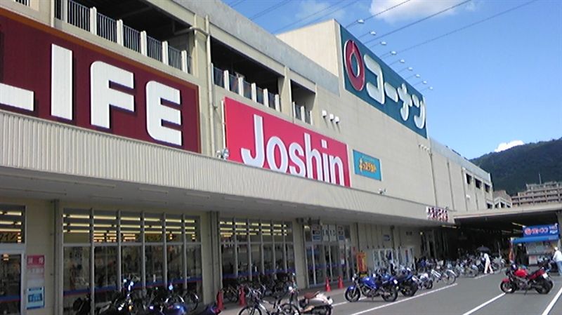 ラモーナ東山町Ⅱ 周辺画像7