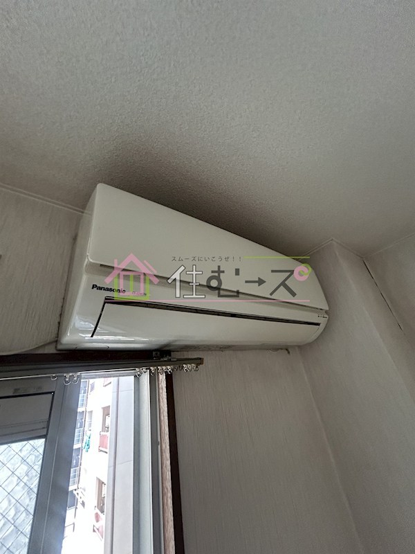 三澤シティハイム その他2