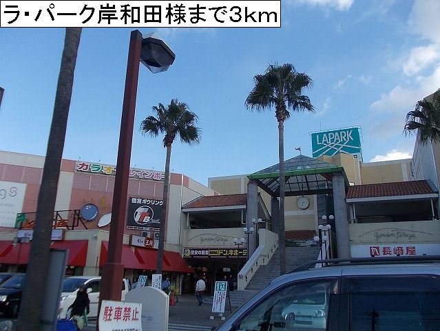 スパーブレジデンスＡ その他外観1