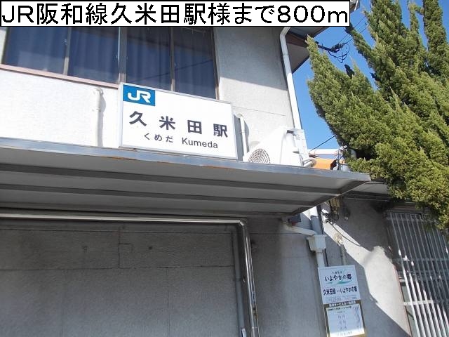 スパーブレジデンスＡ その他外観6