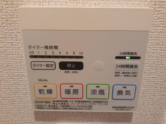 ヴィラスマイラックス その他5
