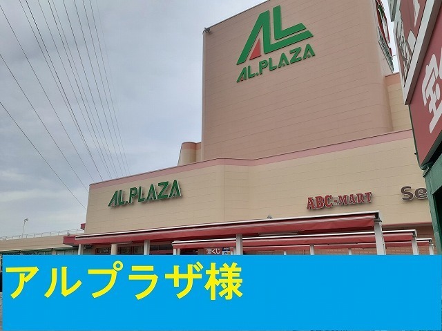 メゾン泉 その他外観2