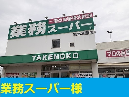 メゾン泉 その他外観5