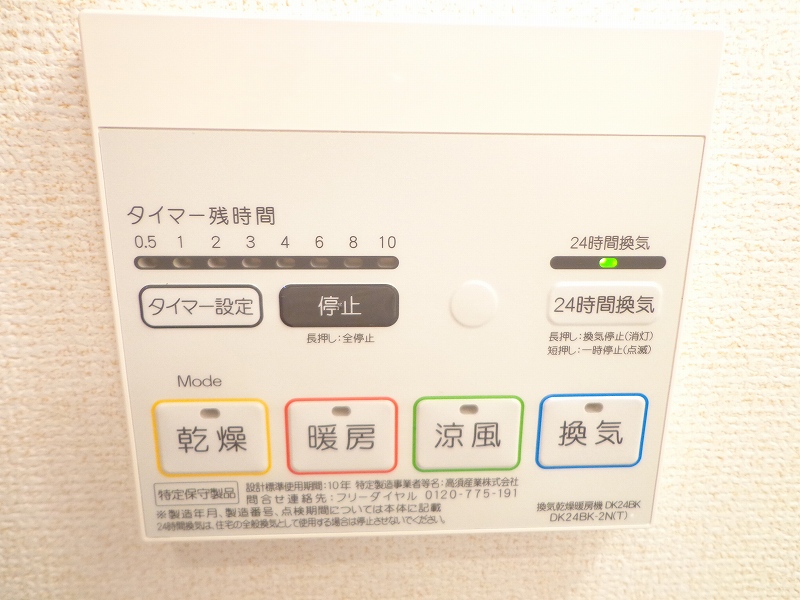 その他5