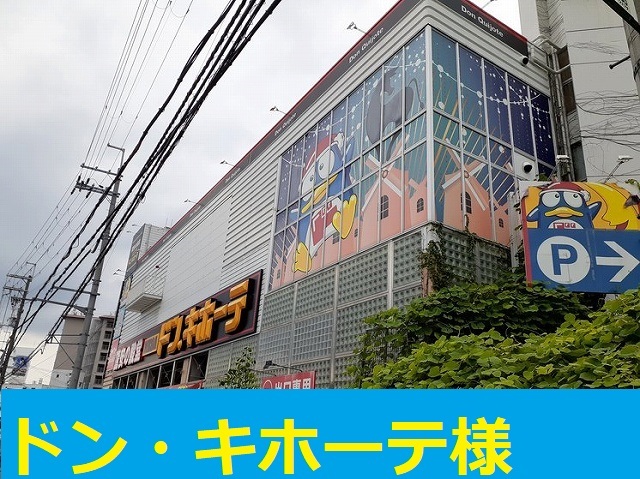 その他外観5