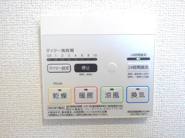 エトワール その他7