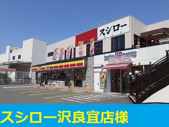 Ｔ・コート２１ その他外観1