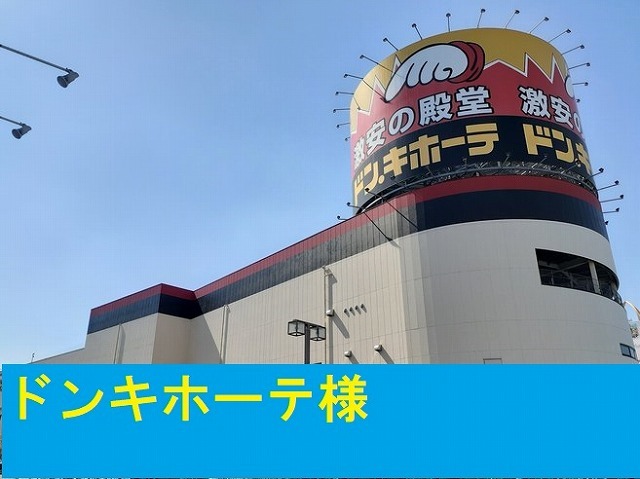 メゾン・シャルマン その他外観3