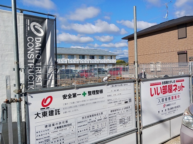 ミルト 外観