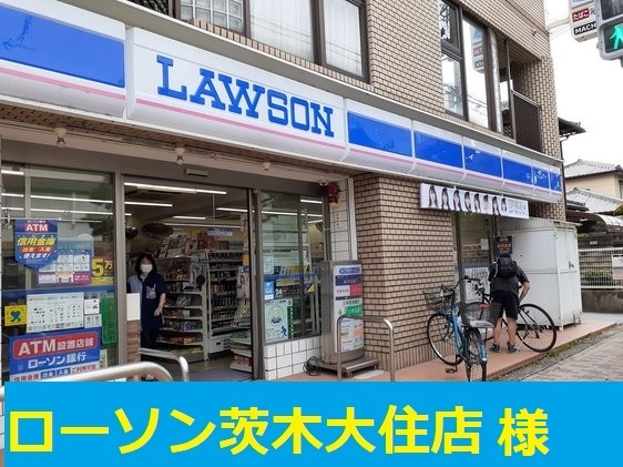 ミルト その他外観1