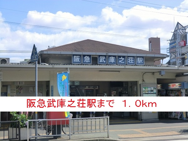 サンロワール その他外観2