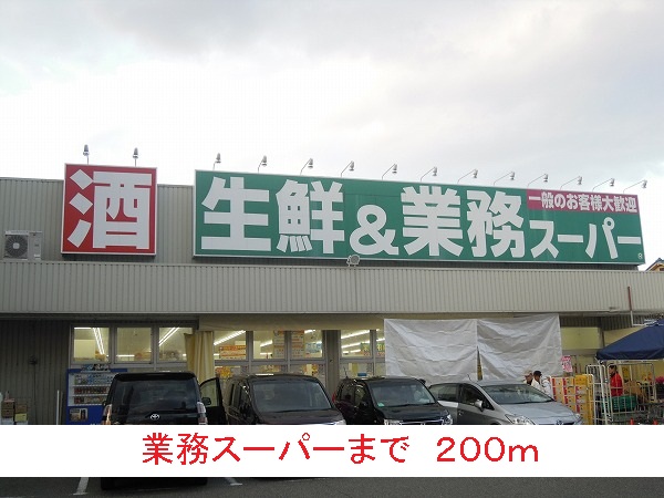 サンロワール その他外観4