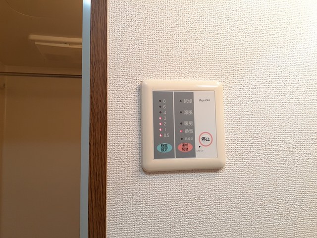 サンロワール その他7