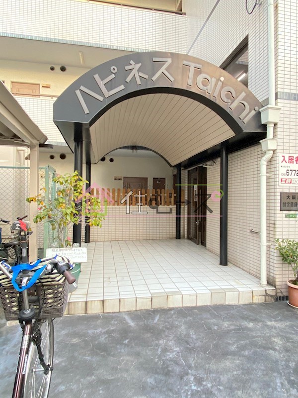 ハピネスタイチ その他1