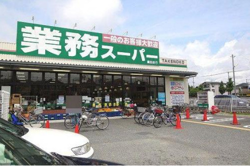 AILE東園田 周辺画像9