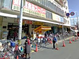 巽中2丁目連棟貸家 周辺画像1