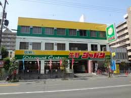 巽東4丁目戸建て 周辺画像6