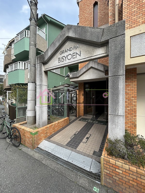 グラン・ピア美章園 その他1