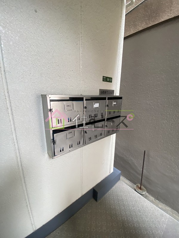 小路東マンション その他外観5