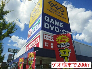 ディグナーデ その他外観1