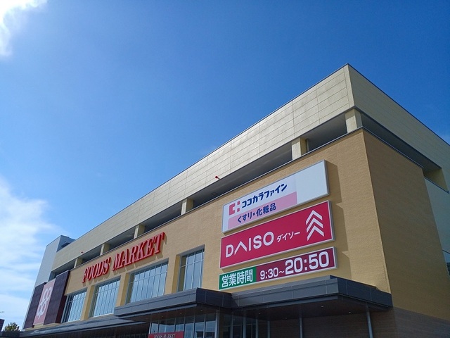 メゾン　ド　エスパス その他外観4