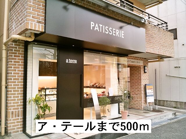 グランデ－ジ池田 その他外観3