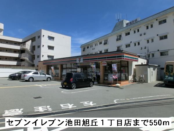 グランデ－ジ池田 その他外観5