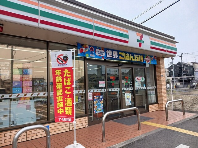 メゾン・ド・ミキＰａｒｔⅥ その他外観4