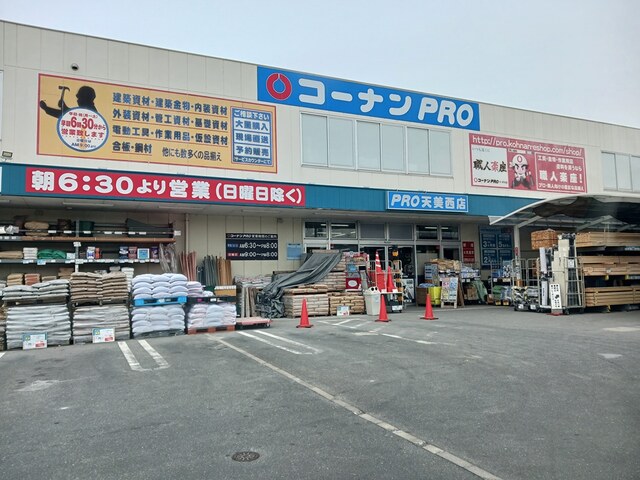 メゾン・ド・ミキＰａｒｔⅥ その他外観5
