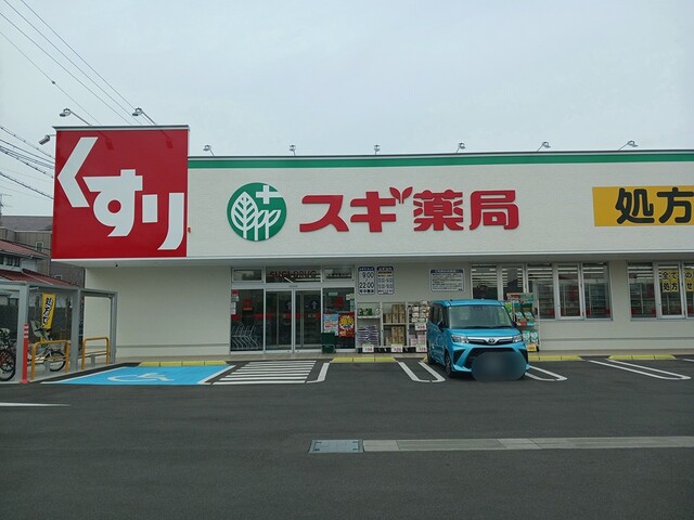 その他外観6