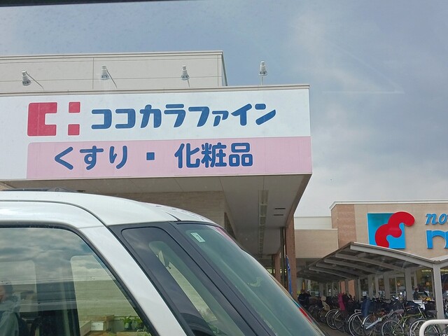 耀（よう） その他外観3