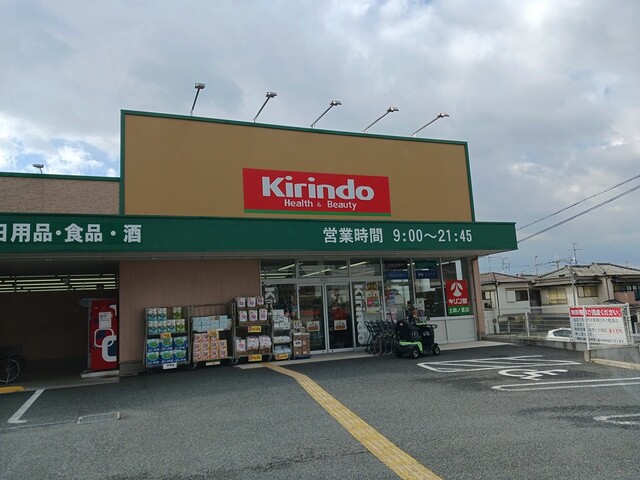 耀（よう） その他外観6
