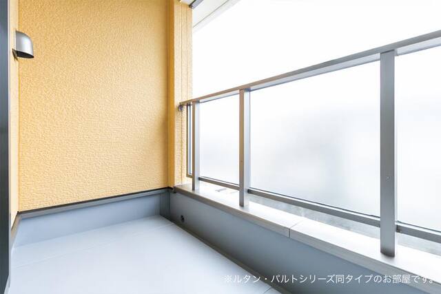耀（よう） ベランダ