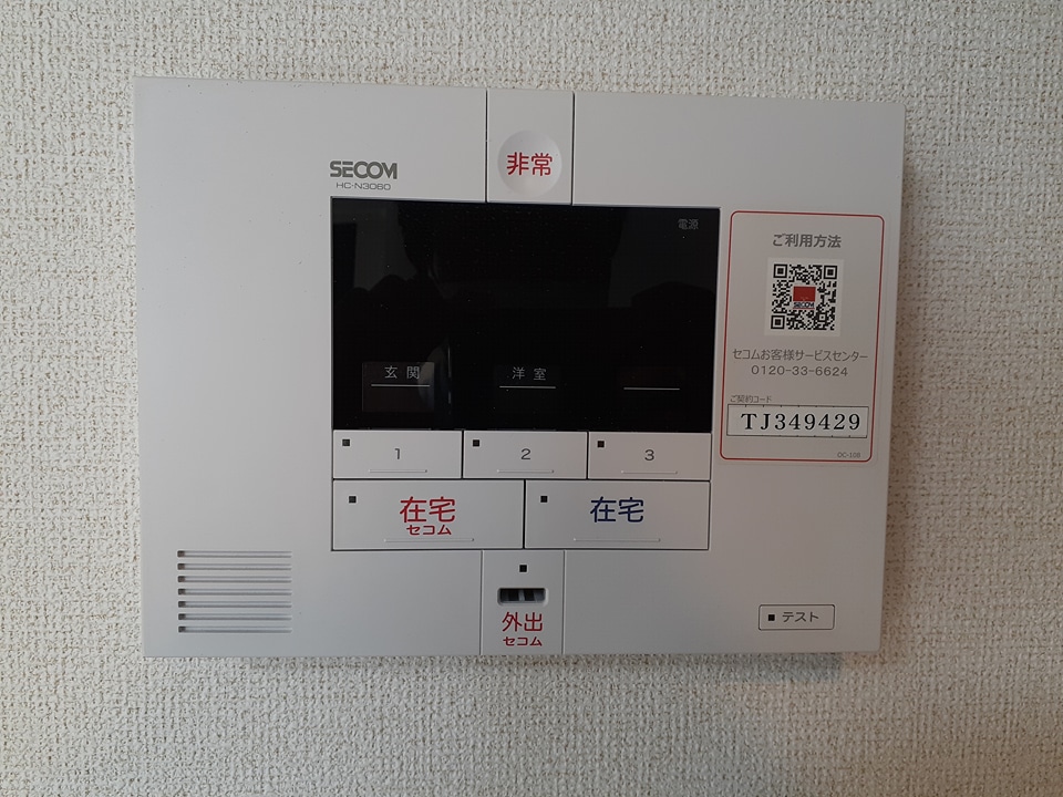 オーヴェスト　アンビエンテ　Ⅰ その他3