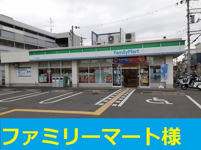 アビタシオン その他外観2