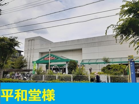アビタシオン その他外観3