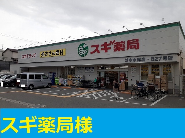 アビタシオン その他外観5