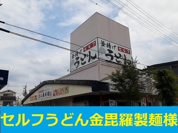 アビタシオン その他外観6