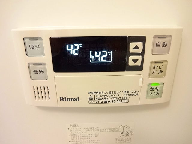 アビタシオン その他7