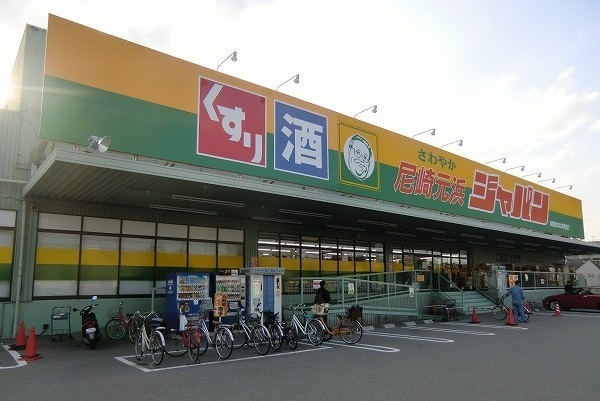 シャインⅡ その他外観4