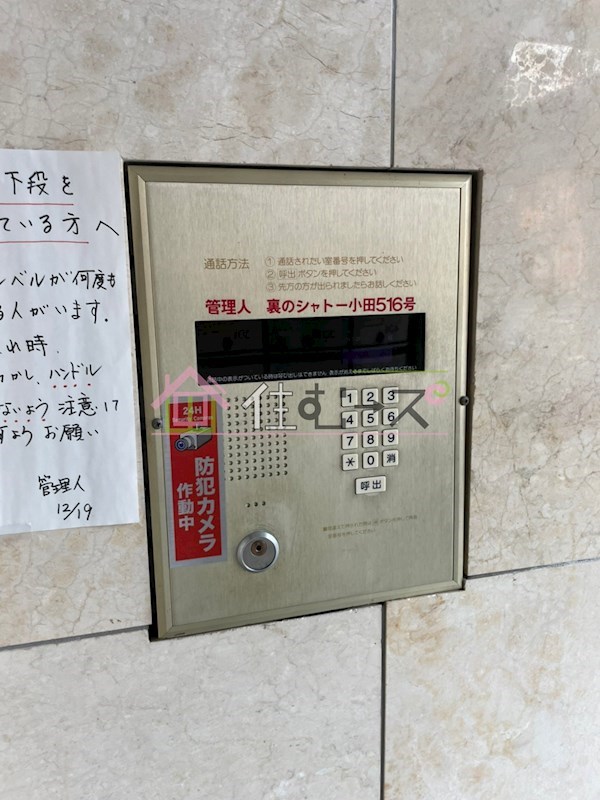 アイブライト その他外観4