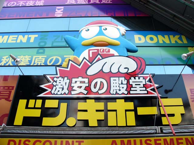 久宝寺マンション 周辺画像3