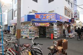 エスリードザ・グラン大阪ノース 周辺画像3