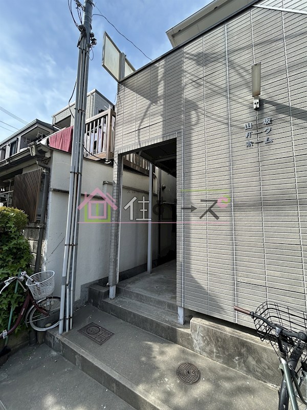 山坂パークホーム その他1