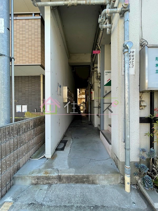 中村マンション その他1