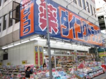 キャッスル駒川 周辺画像2