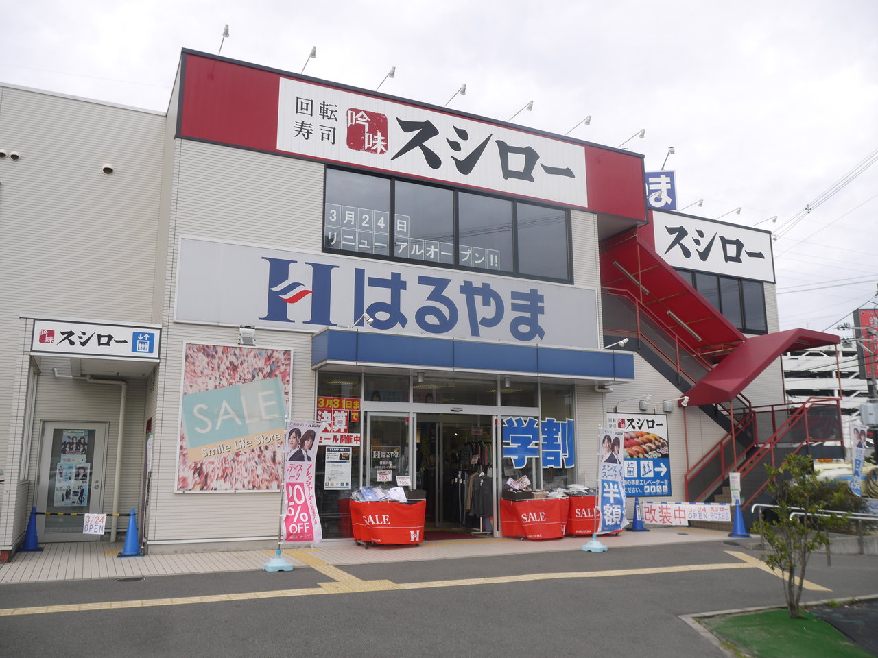 フジパレス向島町Ⅰ番館 周辺画像6